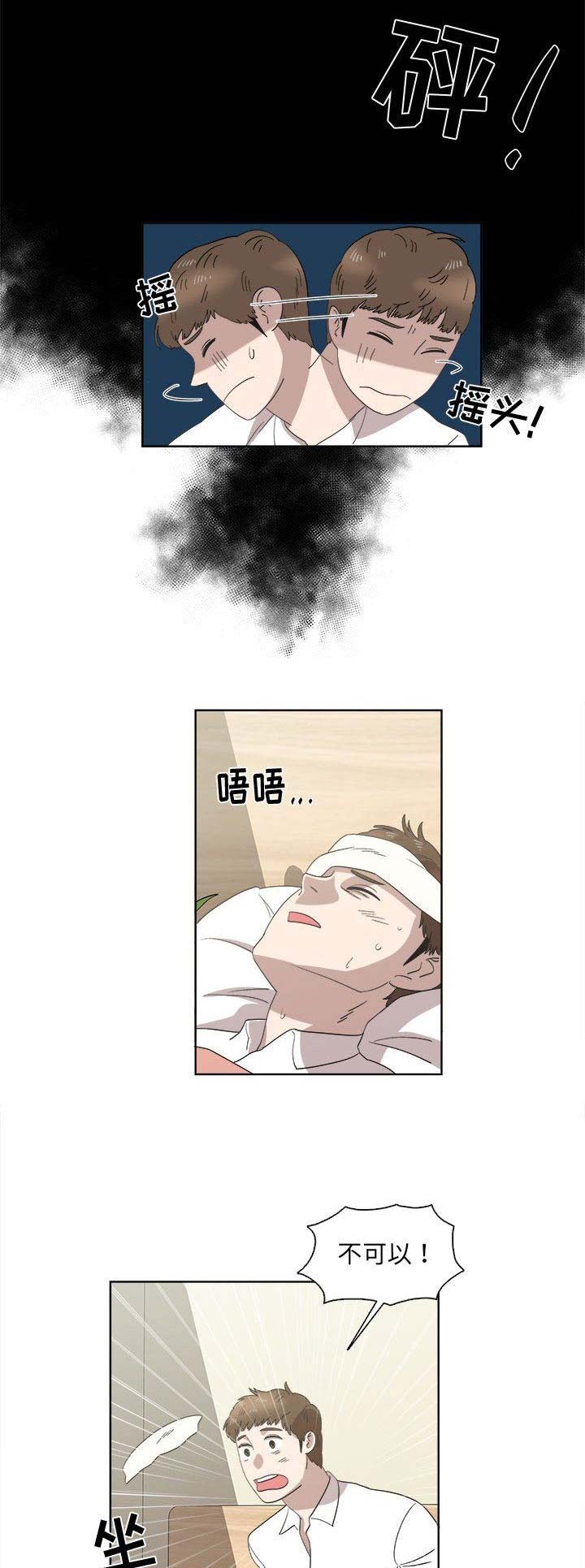 第43话9