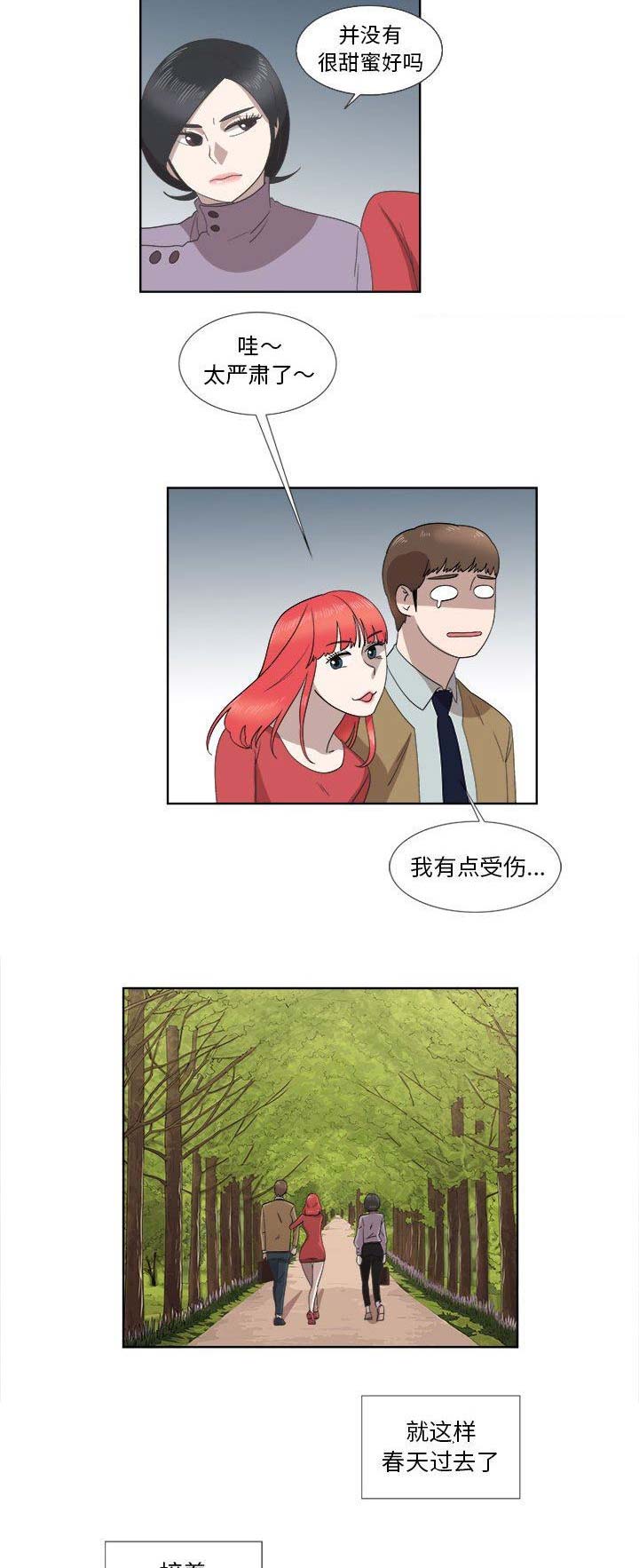 第48话8