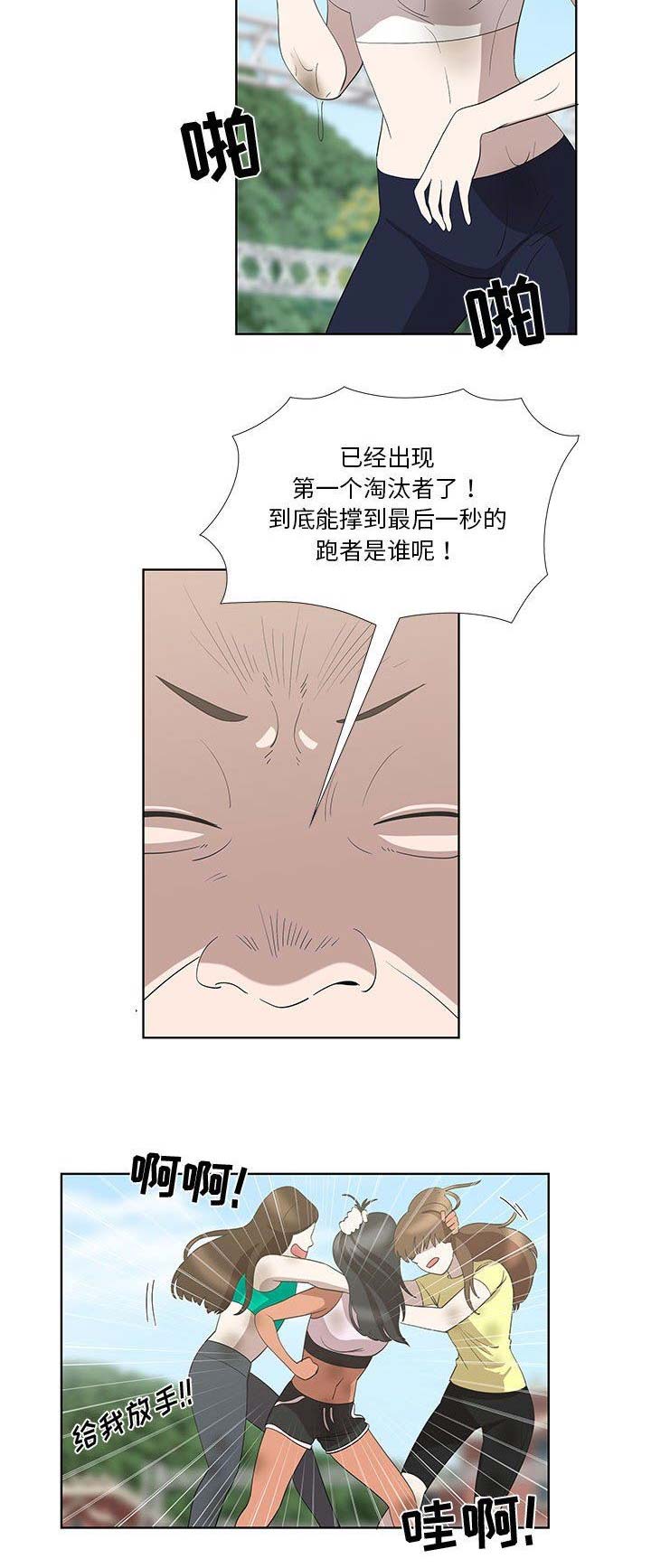 第50话3
