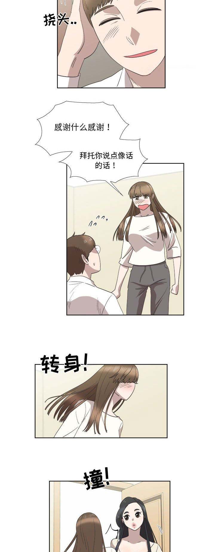 第46话4