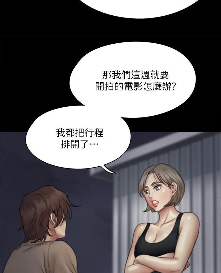第91话23