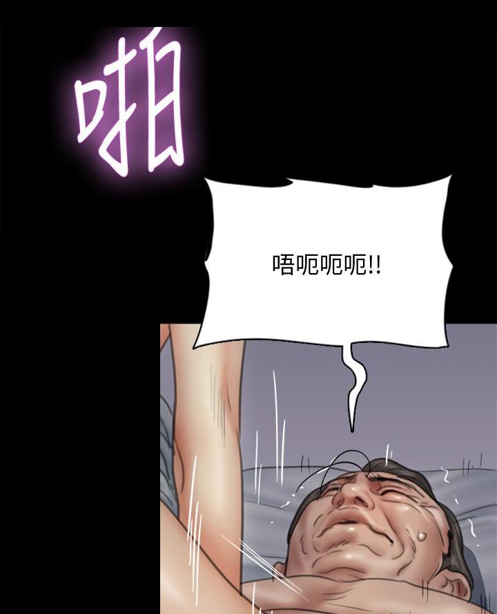 第91话6