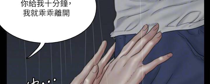 第46话67