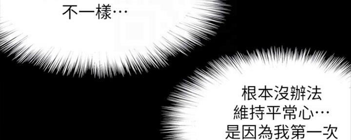 第17话78