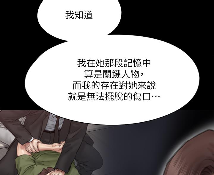 第123话27