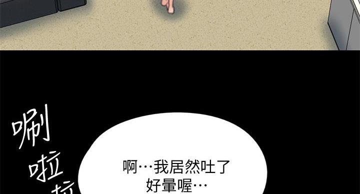 第77话83