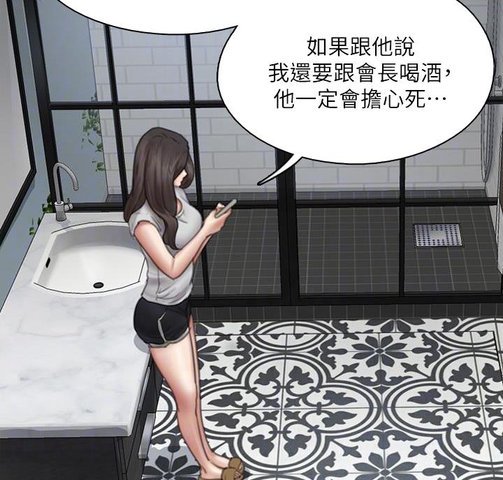 第86话49
