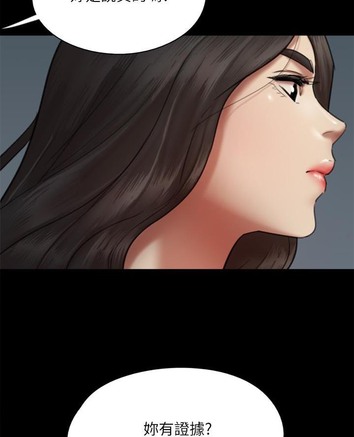 第106话41