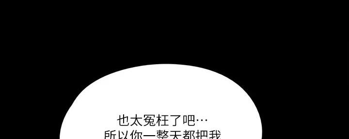 第61话50