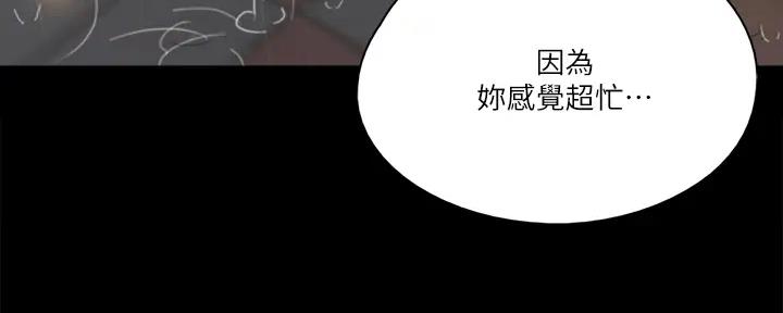 第45话72