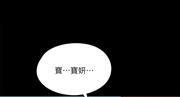 第76话98