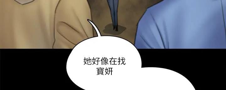 第61话23