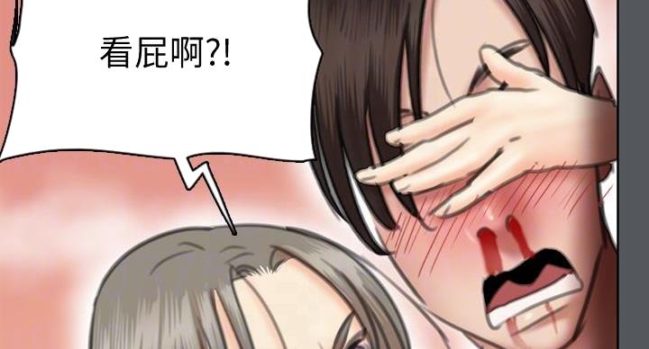 第77话7