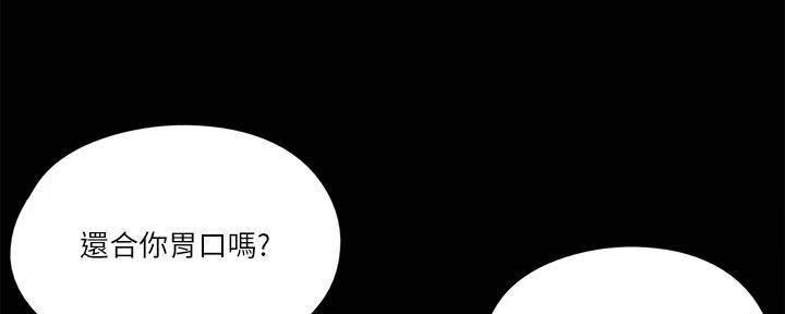 第43话41
