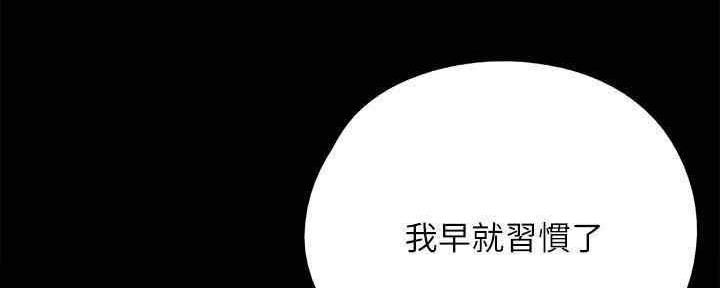 第27话79