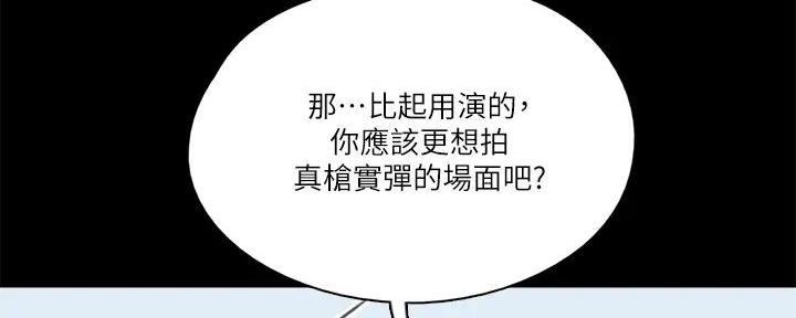 第50话108