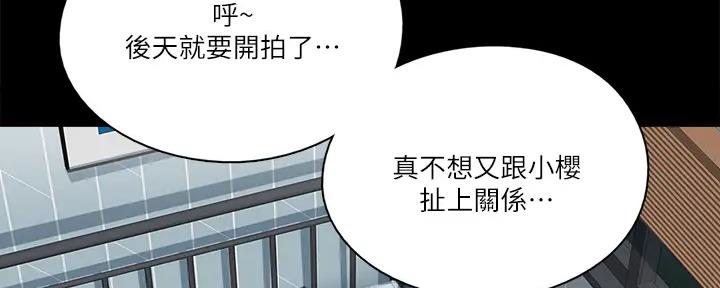 第45话36