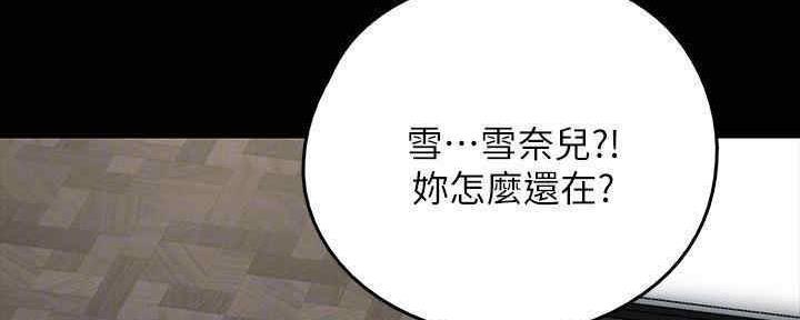 第26话25