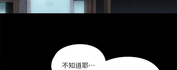 第61话13