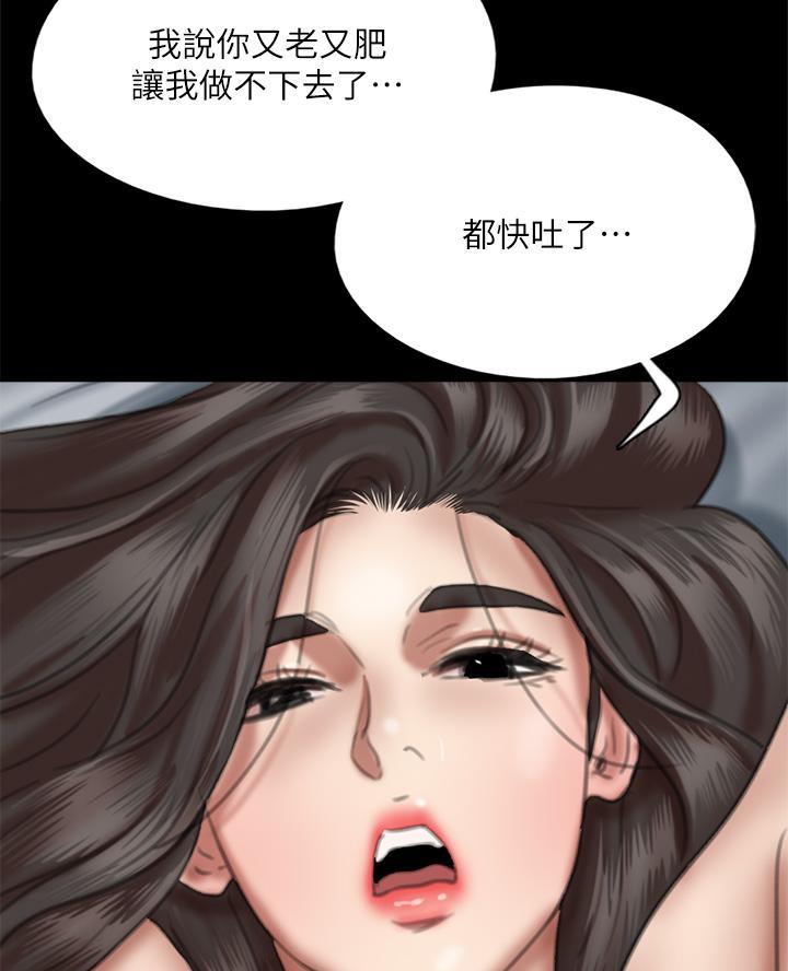 第111话9