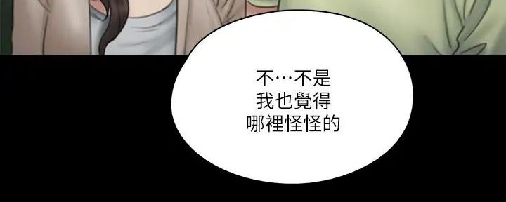 第61话53