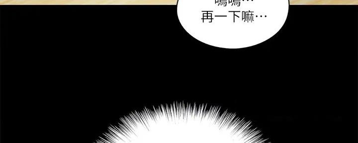 第54话97