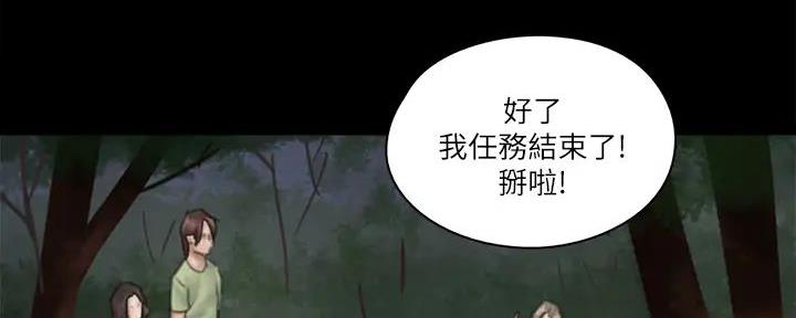 第61话43