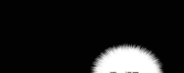 第53话5