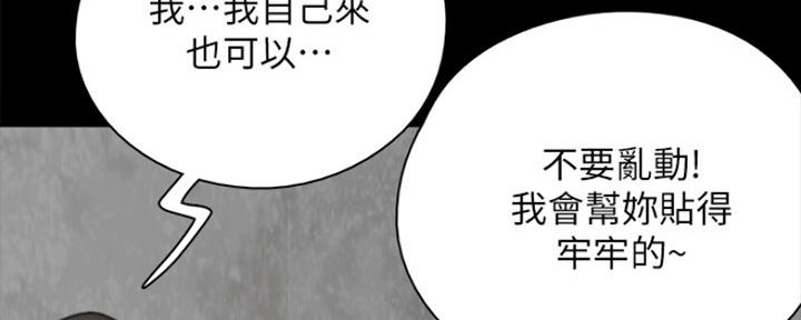 第16话76