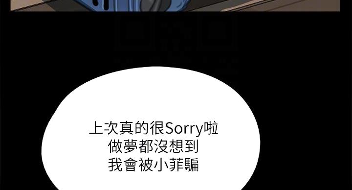 第77话17
