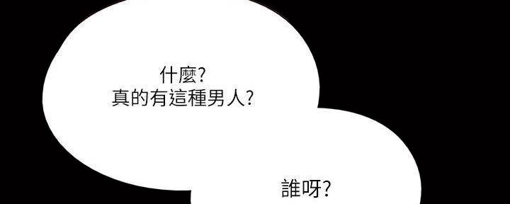 第43话98