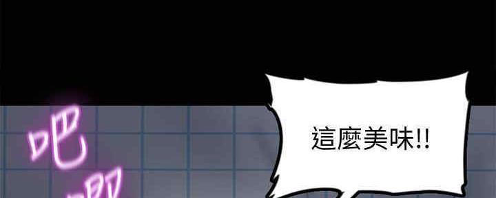 第33话87