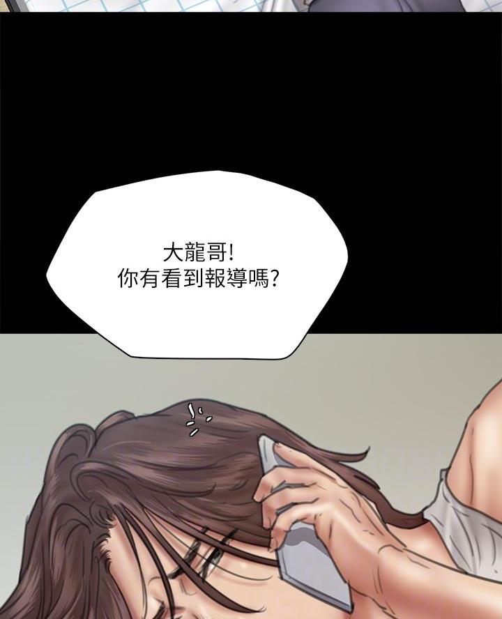 第98话6
