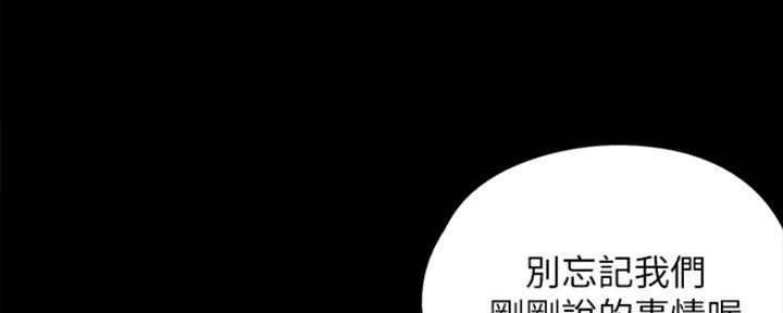 第8话52