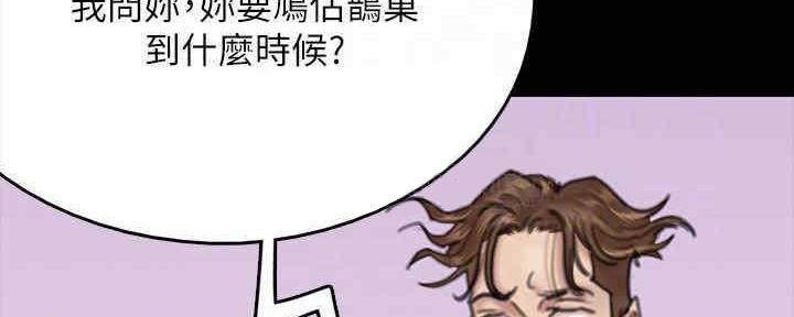 第26话45