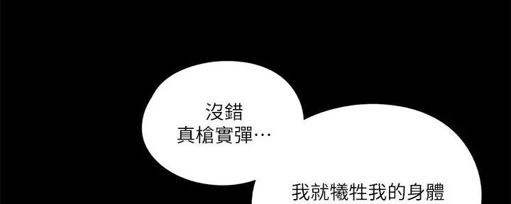 第50话121