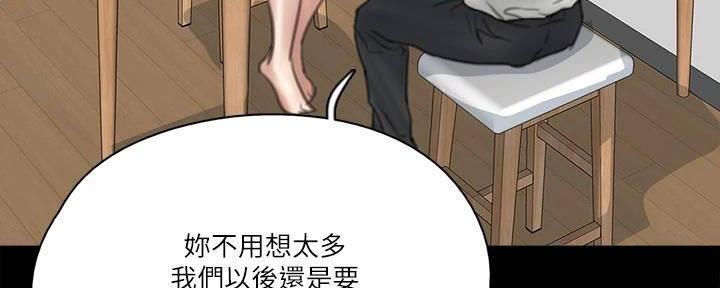 第43话47