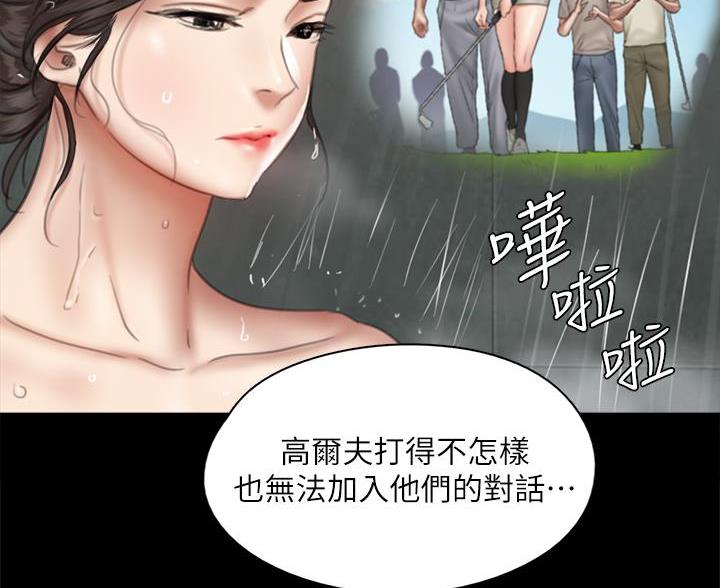 第85话29