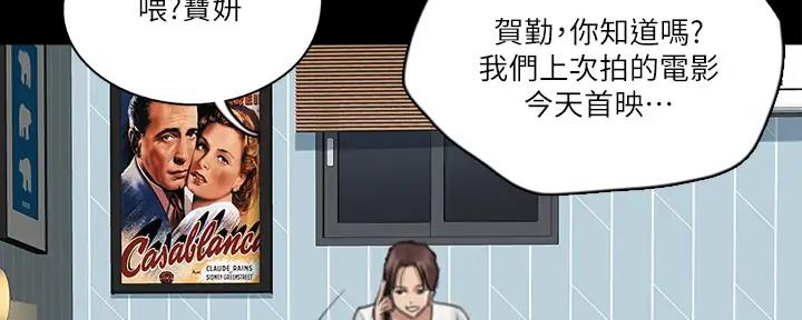 第45话54