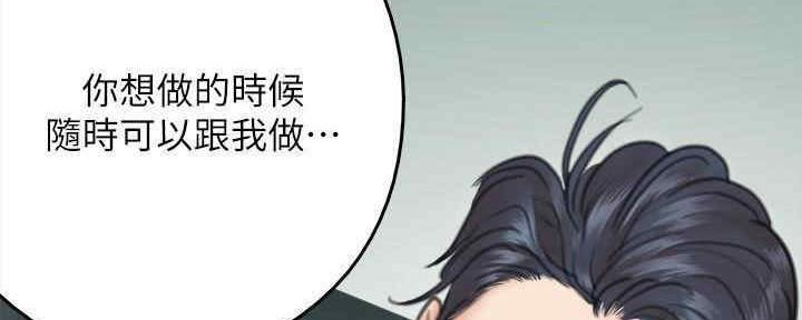 第26话54