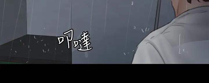 第45话99
