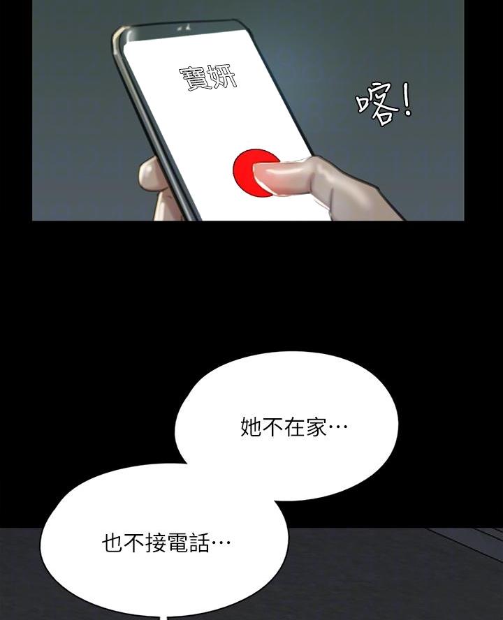 第106话20