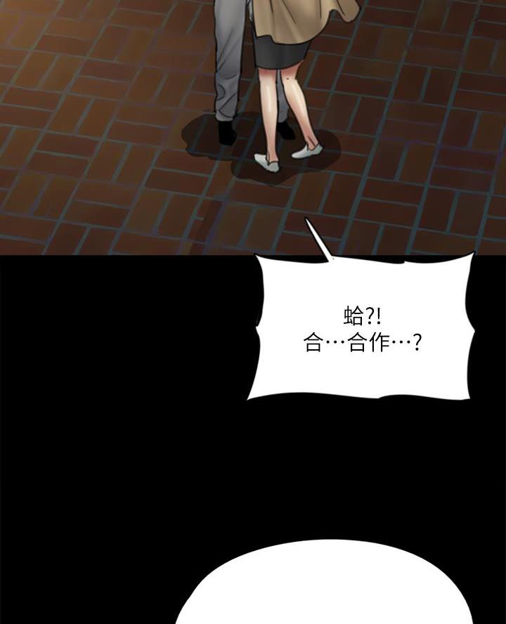 第106话49