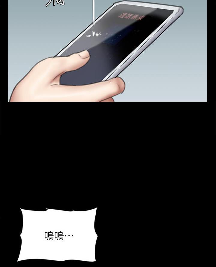 第99话3