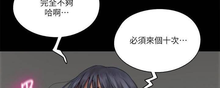 第43话85