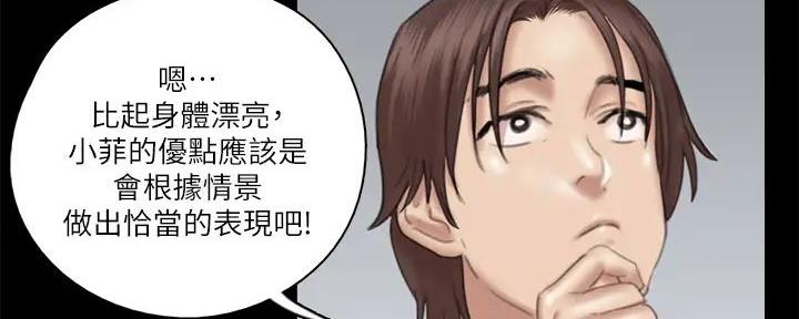 第51话37
