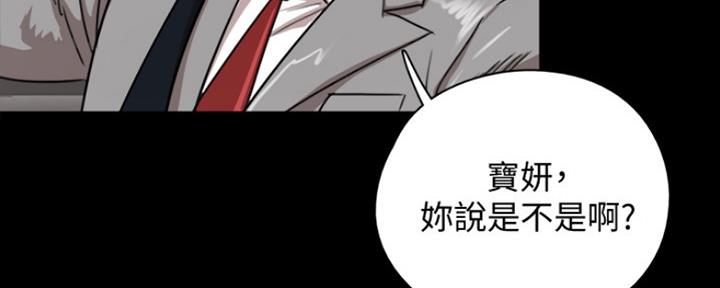 第3话12