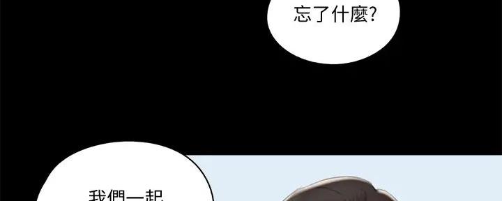 第50话85