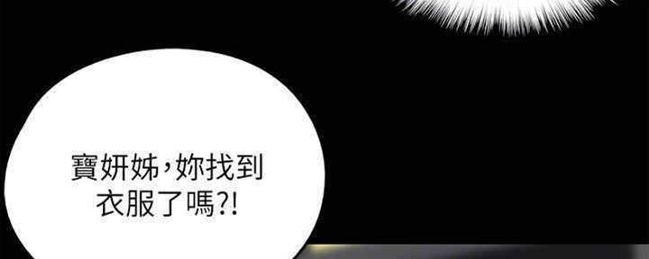 第32话9