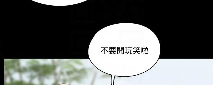 第50话54